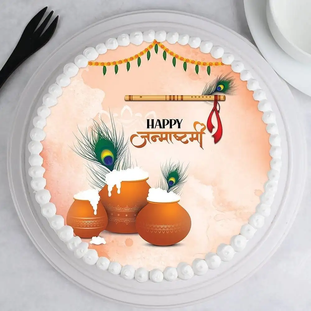 Happy Janmashtami Photo Cake