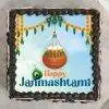 Matki for Janmashtami Cake